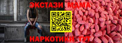 гидра Балашиха