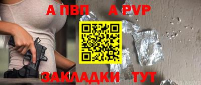 гидра Балашиха