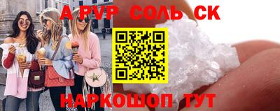 гидра Балашиха
