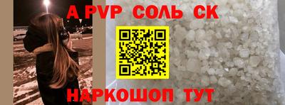 ПСИЛОЦИБИНОВЫЕ ГРИБЫ Балаково