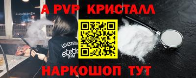 ПСИЛОЦИБИНОВЫЕ ГРИБЫ Балаково