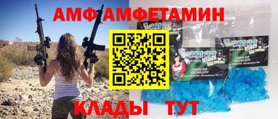 гидра Балашиха