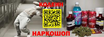 гидра Балашиха
