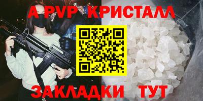 гидра Балашиха