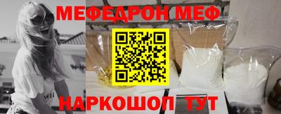 ПСИЛОЦИБИНОВЫЕ ГРИБЫ Балаково