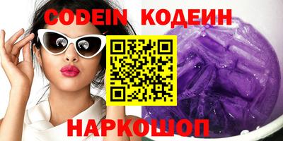 ПСИЛОЦИБИНОВЫЕ ГРИБЫ Балаково