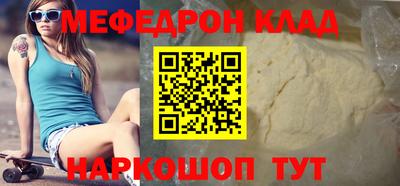 ПСИЛОЦИБИНОВЫЕ ГРИБЫ Балаково