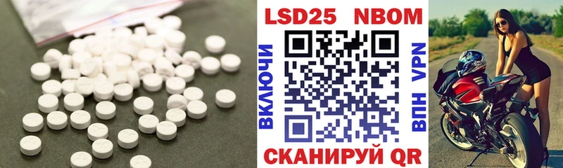 LSD-25 экстази ecstasy наркота Михайловск
