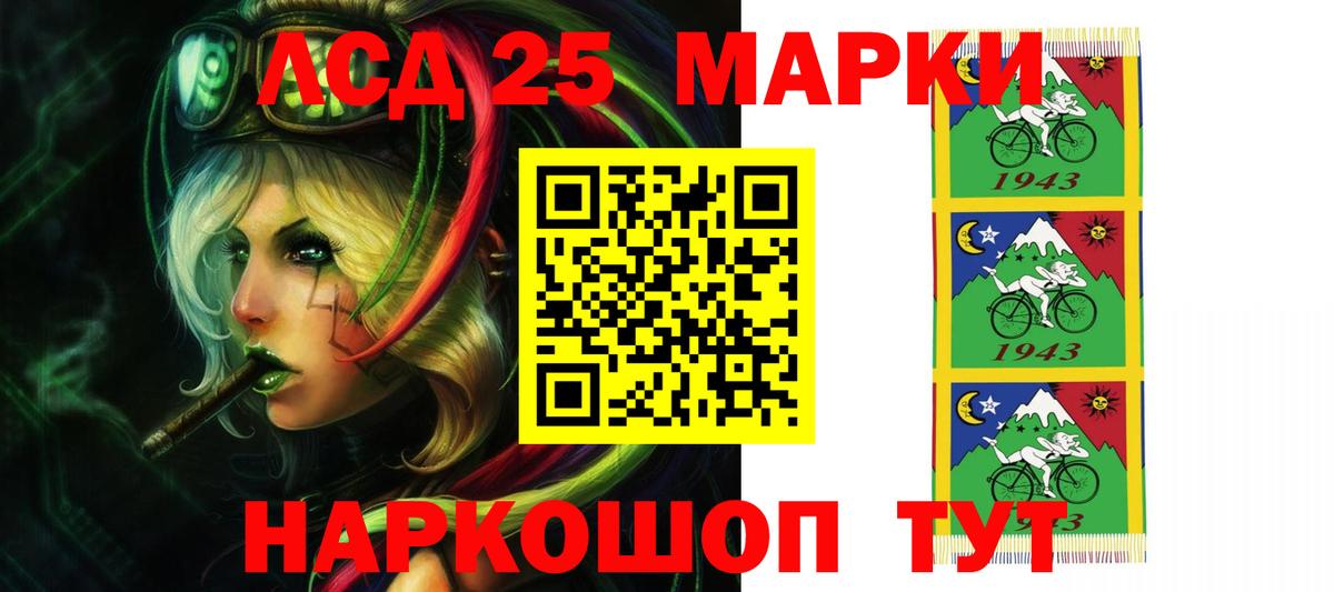 LSD-25 экстази ecstasy Михайловск