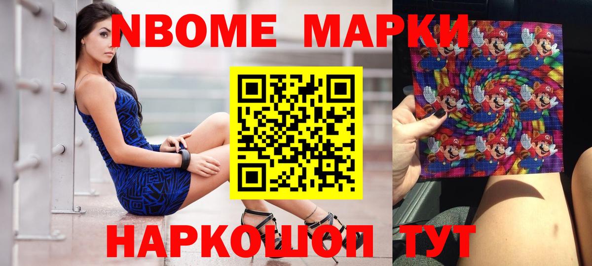ГАШ  APVP СОЛЬ   COCAIN  Меф кристаллы  ГАШ  Вход с VPN  Михайловск  Марихуана 