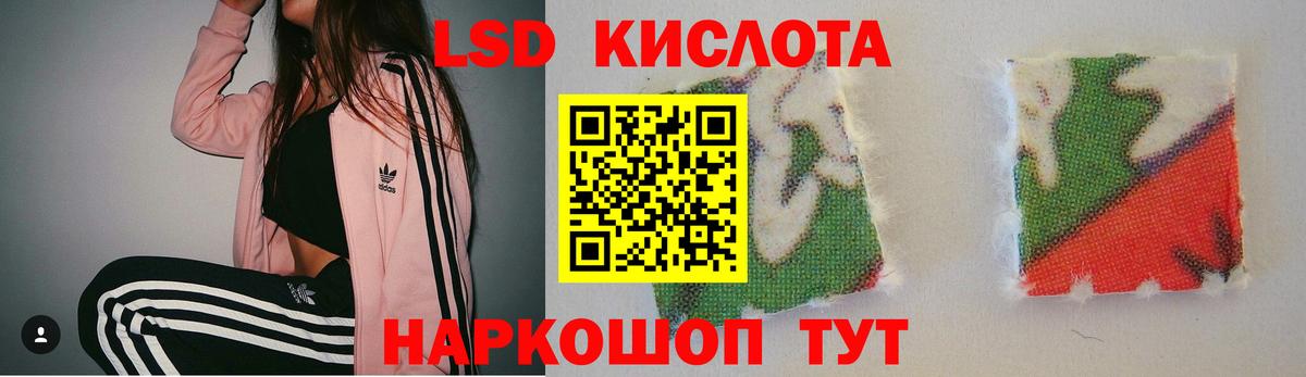 ЛСД экстази ecstasy  LSD-25 экстази  Вход с VPN  Михайловск  Лсд 25 экстази кислота 