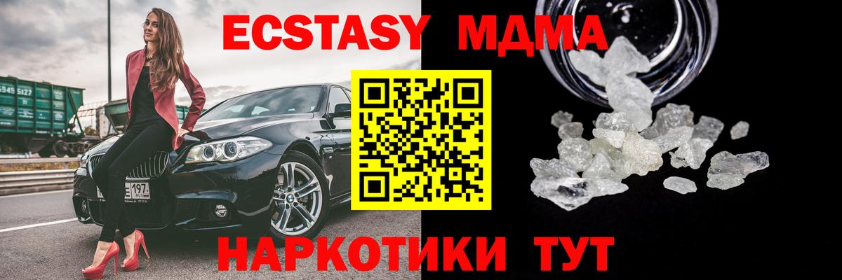 КОКАИН Михайловск