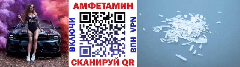 купить наркотик  Михайловск  omg ссылки  МЕТАМФЕТАМИН пудра 