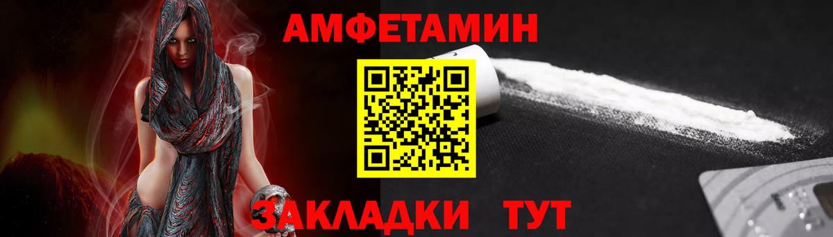 Метамфетамин Декстрометамфетамин 99.9% Михайловск