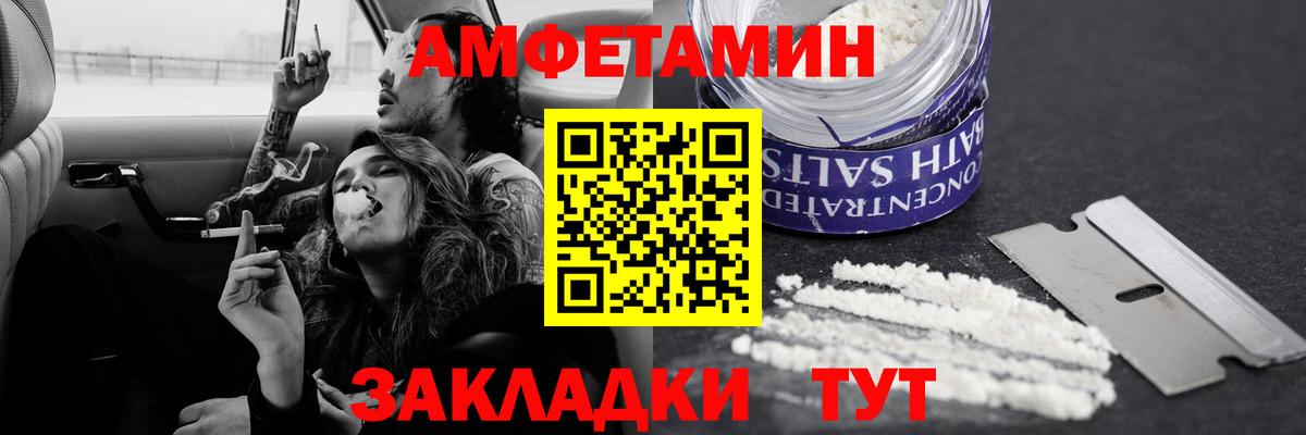 Метамфетамин пудра  Вход с VPN  Метамфетамин пудра  Михайловск 