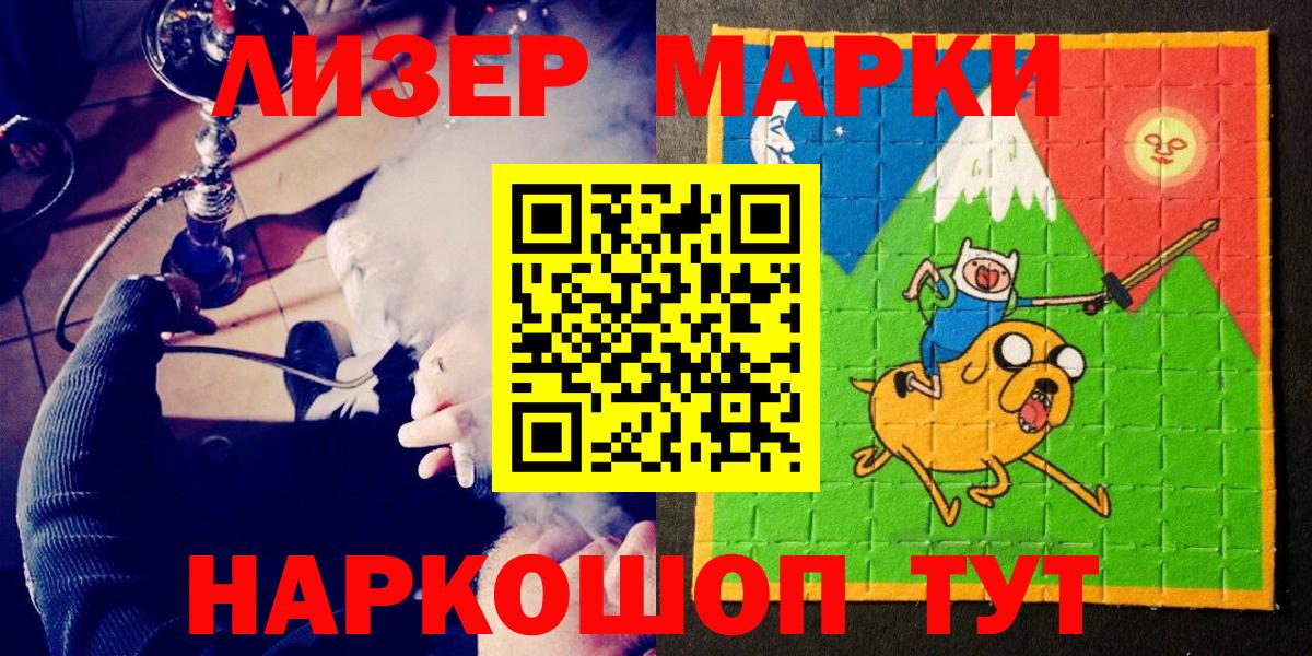 Михайловск  наркота  Марки N-bome  Вход с VPN  Марки 25I-NBOMe 1,8мг  Марки 25I-NBOMe 1,8мг 