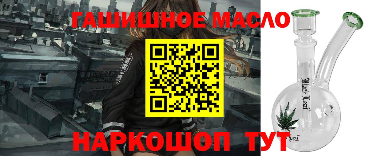 ГАШИШ Михайловск