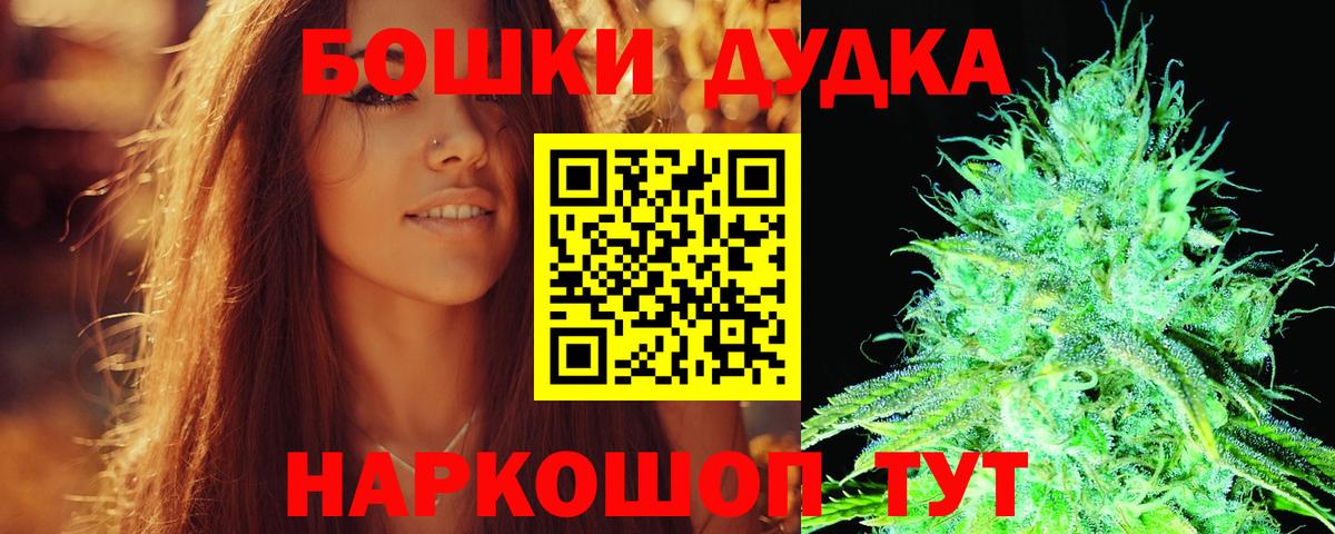 Каннабис SATIVA & INDICA Михайловск